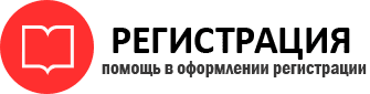 прописка в Берёзовском id24496